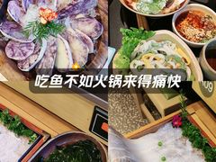 -季季山·云南野生菌火锅(上海首店)