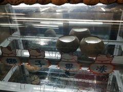 -椰爺爺·椰子冻砵仔糕