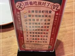 -禄运茶居·手工点心(猎德店)
