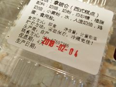 -苹果花园(襄阳南路店)