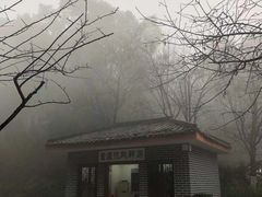 -重庆抗战遗址博物馆