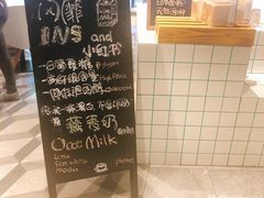 -Dough&Joe团憩(瑞虹天地月亮湾店)