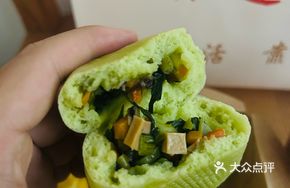 Green Fairy Tale Bao
