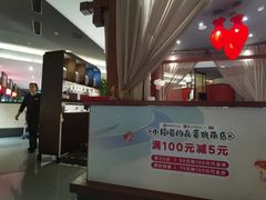 -旺顺阁·北京菜(北辰上品+)