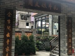 门面-周大娘牛乳(旧寨古村总店)