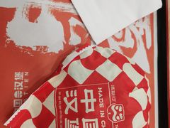 -塔斯汀中国汉堡(江南万达店)
