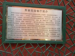 -和平宾馆(王府井店)