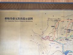 -秦始皇帝陵博物院-丽山园