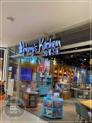 -Harry's Kitchen哈里小屋(上海大悦城店)