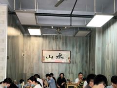 大堂-山水肠粉(盐田店)