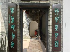 -东莞市可园博物馆