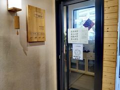-十二舍·湯物素煮(江泰潤政店)