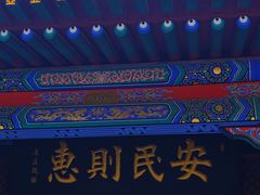-内蒙古将军衙署博物院