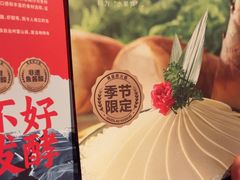 -海底捞火锅(锦艺城店)