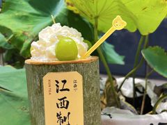 -KUNCHA鲲茶·江西制茶(铜锣湾店)