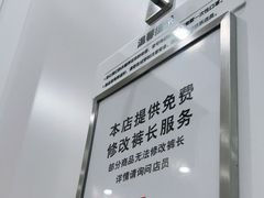 -优衣库(东莞天和City店)