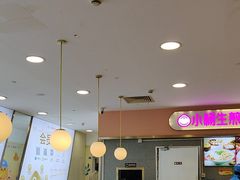 -小杨生煎(成山巴黎春天店)