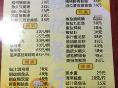 菜单-强记荔枝柴烧鸡(同辉路店)