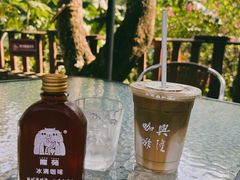 -兴隆隆苑咖啡庄园