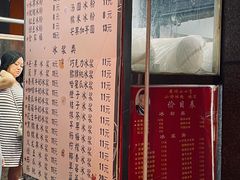 -夏食光安顺小舒冰粉冰浆(甲秀楼店)