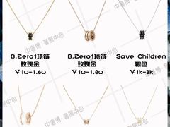 -中奢博奢展中心