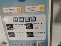 -鸭王烤鸭店(三里河店)
