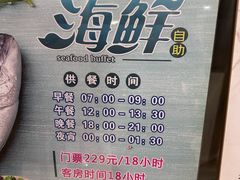 -碧中海汤泉汗蒸酒店