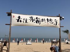 -巧克力渔家.小船海鲜胶东菜(三浴场店)