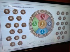 -广东中医药博物馆