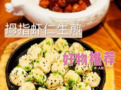 -上海人家花樣年华(中山公园店)