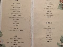 菜单-TINTIN CAKE BOUTIQUE(台北壹店)