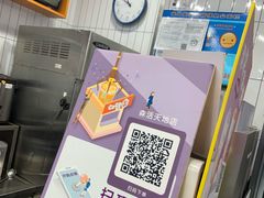 -CoCo都可(新我格广场店)