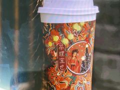 -茶理宜世(岭南站NOVA店)