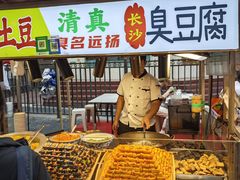 -正宁路小吃夜市