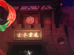 门面-青岛东方影都融创电影世界