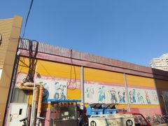 -邮币卡市场