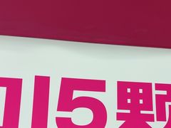 -K22.酸奶草莓(烟台芝罘店)