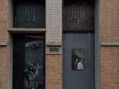 -無用生活空间(北京店)