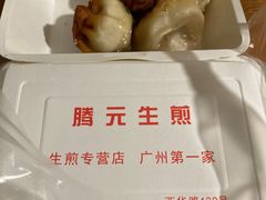 -腾元生煎(西华路店)