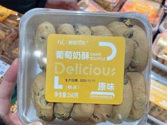 -物美超市(通州华业玫瑰店)