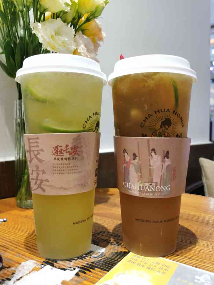 平安夜的礼物,哈哈哈,和闺蜜一起干杯奶茶