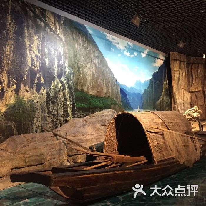 重慶中國三峽博物館