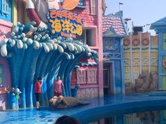 -华夏文旅海洋公园