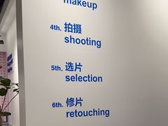 -天真蓝照相馆(杭州滨江宝龙店)