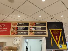 -食其家·牛丼咖喱(苏州永旺店)