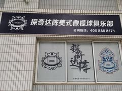 -文轩体育文化中心