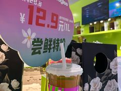 -gleeglee乐溢亦茶(合生汇店)