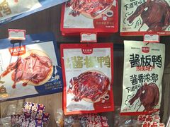 -黑色经典臭豆腐·湖南特产(潇湘文化店)