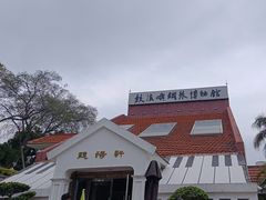 -鼓浪屿钢琴博物馆
