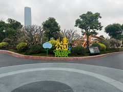 -厦门园林博览苑